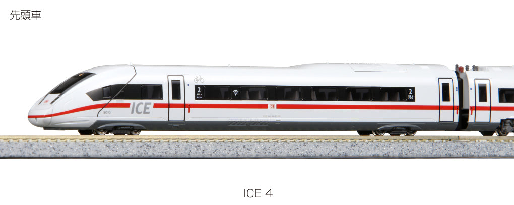 Kato 10-1512 ICE4 7 Car Set