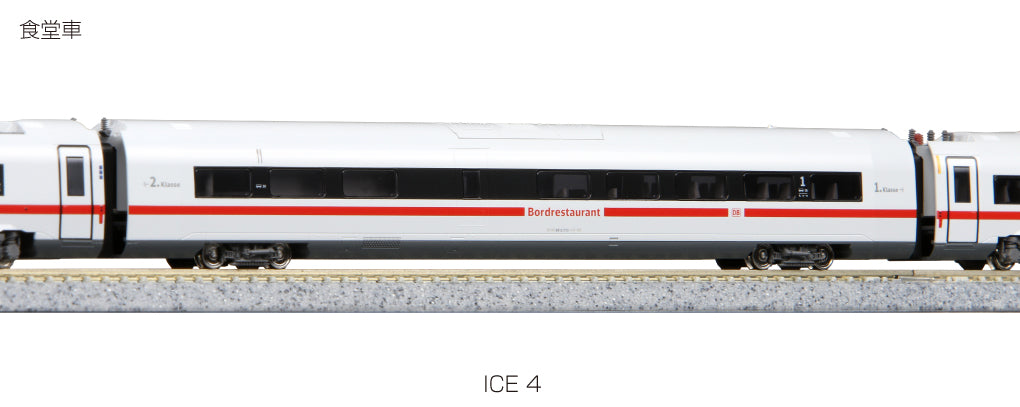 Kato 10-1512 ICE4 7 Car Set