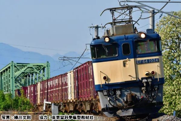 Kato 3024-3 EF64 1000 Normal Colour with JR Freight Air Conditioner Electric Locomotive