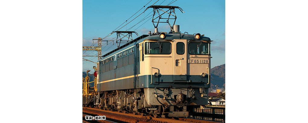 Kato 3061-6 E65 1000 Shimonoseki General Railway Yard Electric Locomotive