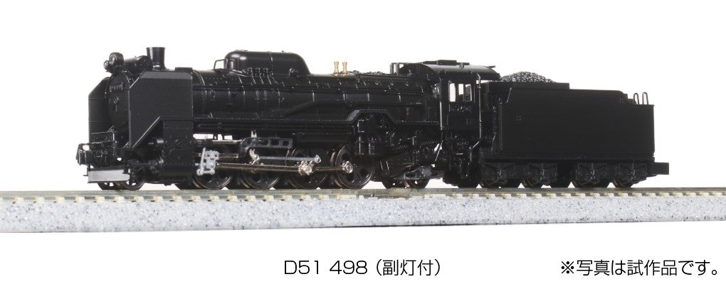 Kato 2016-A D51-498 Steam Locomotive with Auxiliary Lights