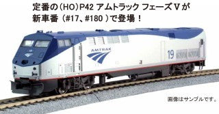 Kato 37-6117 HO P42 Amtrak Phase V #17 Diesel Locomotive