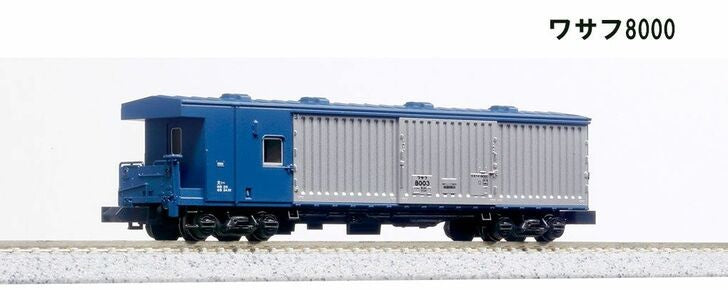 Kato 5147 Freight Car WASAFU 8000 with Brake Compartment