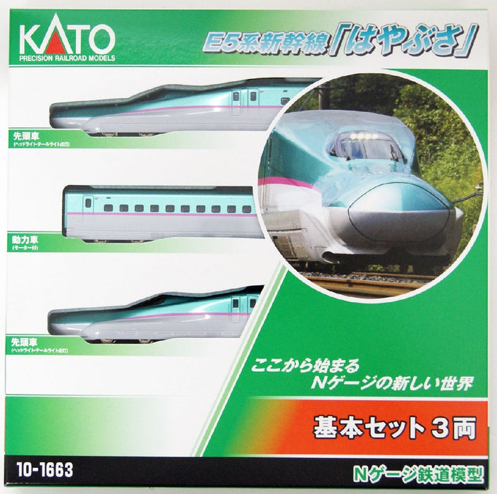 Kato 10-1663 E5 Shinkansen Hayabusa 3 Car Set